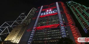 این بانک همانطور که گفته شد در سراسر دنیا شعبه زیادی دارد و این شعبه هنگ کنگ HSBC می باشد.