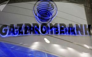 تحویل دستی از بانک گازوپرم