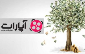 آپارات